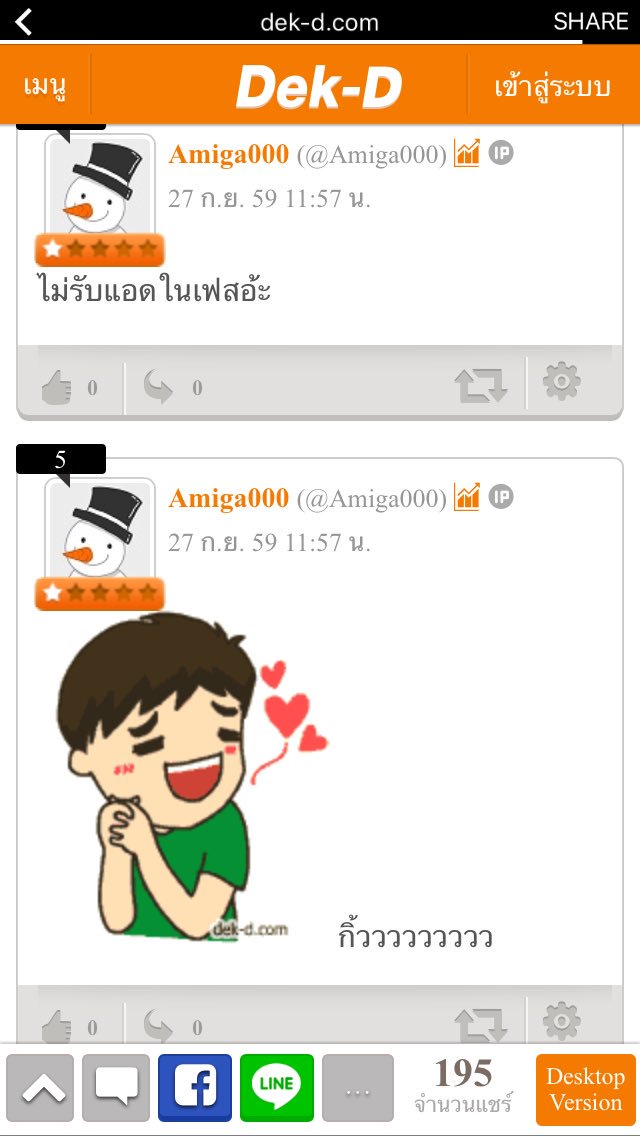 27perkidd0's tweet image. อะไรเนี่ย ลืมเปลี่ยนแอคเปล่า555555555555555555555555555555555555555555555555 #กูจะไม่ยอมเห็นรูปนี้คนเดียว