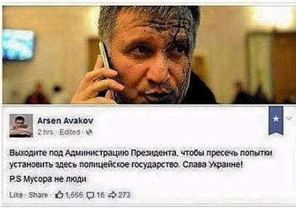 "Ревизия показала, что процедура проведена в рамках законодательства, нарушения отсутствуют", - Тахатй о закупке рюкзаков для Нацгвардии - Цензор.НЕТ 7495