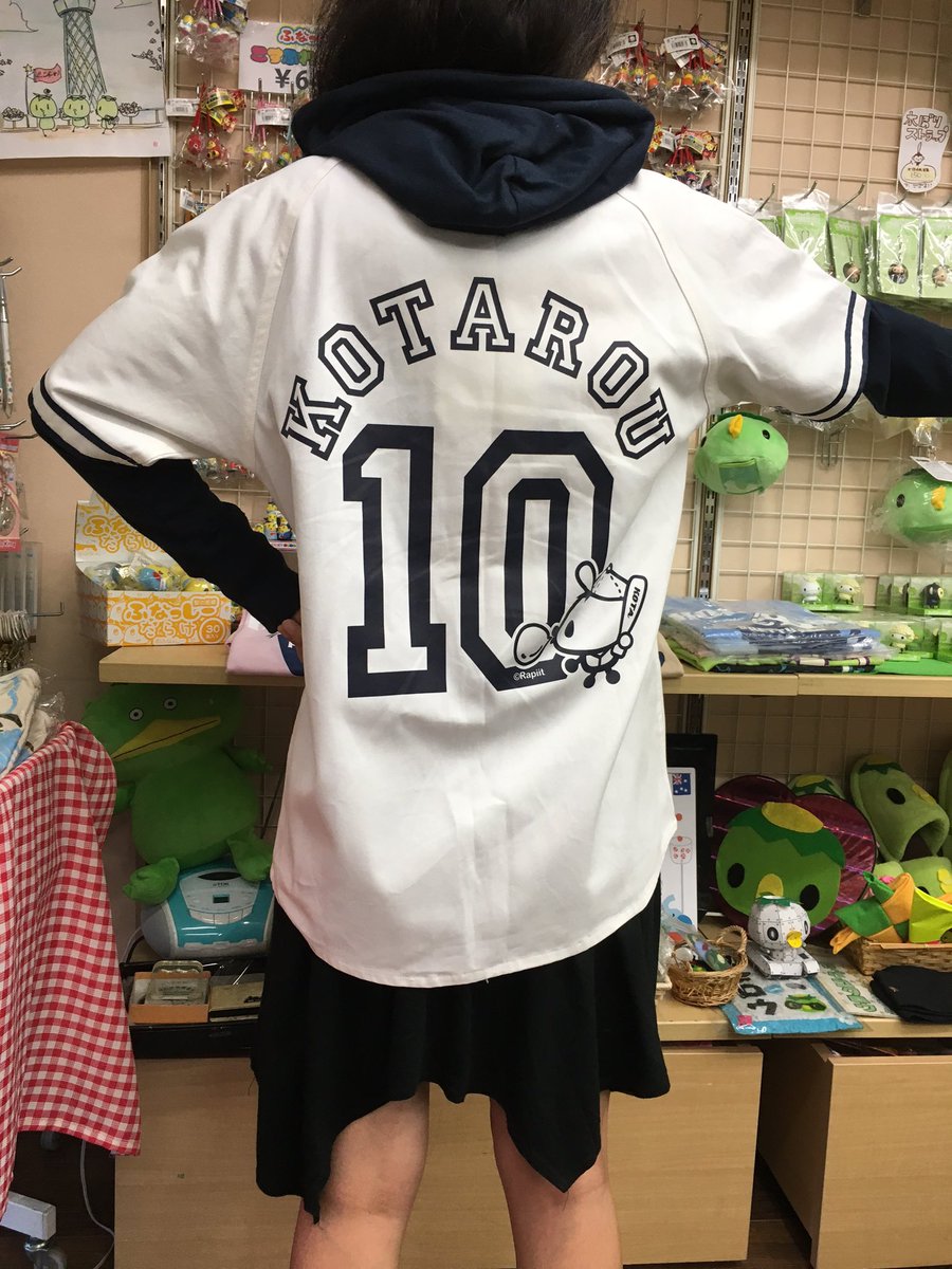 株式会社ラピート 公式 ベースボールユニフォーム出来たのです こちらホワイトバージョン 写真はmサイズ 季節的にコタパーカーの上から着るとちょうど良いし可愛いですよ なので1サイズ上を着てください M L Xl展開 Sはありません これでカープ女子