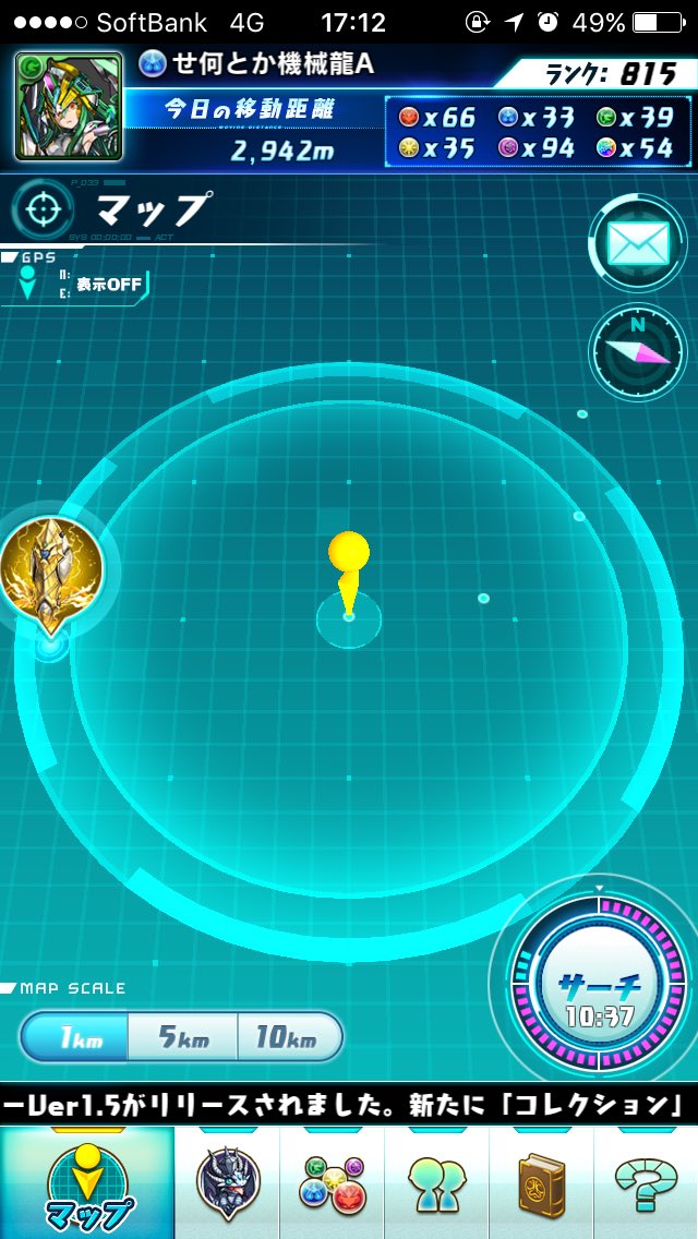 パズドラ トライゴの門攻略 消費スタミナ 協力プレイは出来る パズま