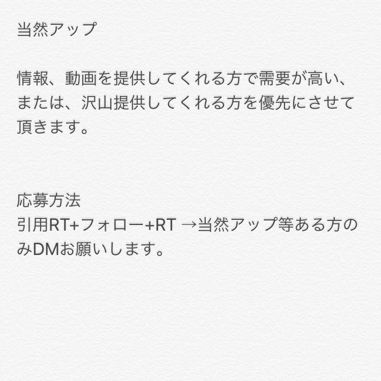 m9_uq's tweet photo. 平成 お繋げ企画✨ https://t.co/3b3BWQEgKa