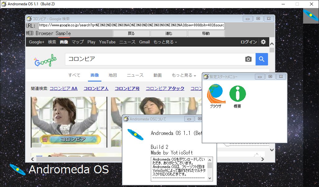 Yotiosoft Android Chrome Andromedaが10月4日に発表される Itmedia ニュース T Co Ccs3m3md1x 一方 Yotiosoftのosもどき Andromeda