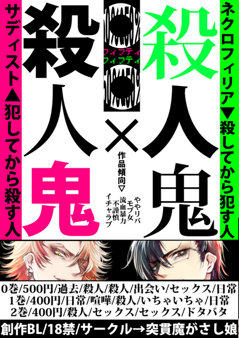Blのtwitterイラスト検索結果 古い順