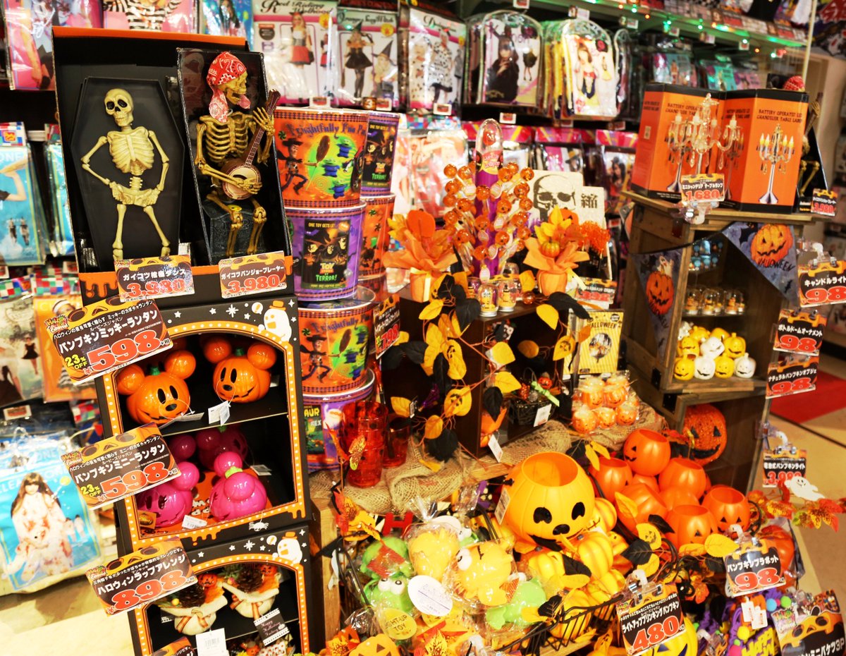 驚安の殿堂 ドン キホーテ در توییتر ドンキ福岡今宿店 近郊のみなさ ん は ハロウィングッズをタンマリとご用意させていただきましたことをご報告させて頂きますね 業務連絡 驚安の殿堂 ドン キホーテ در توییتر ドンキ福岡今宿店 近郊のみなさ ん は ハロウィングッズをタンマリとご用意させていただきましたことをご報告させて頂きますね 業務連絡