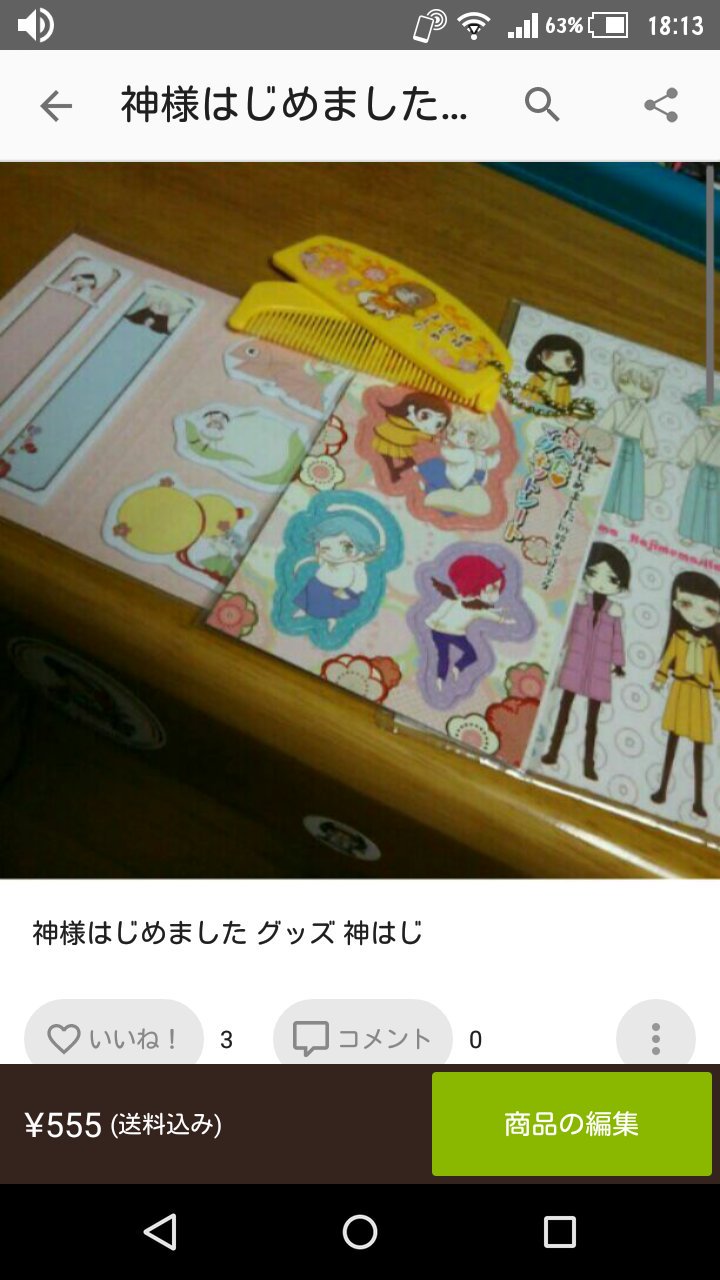 メルカリ専用垢 Tqpknfwwqdwnx4s Twitter