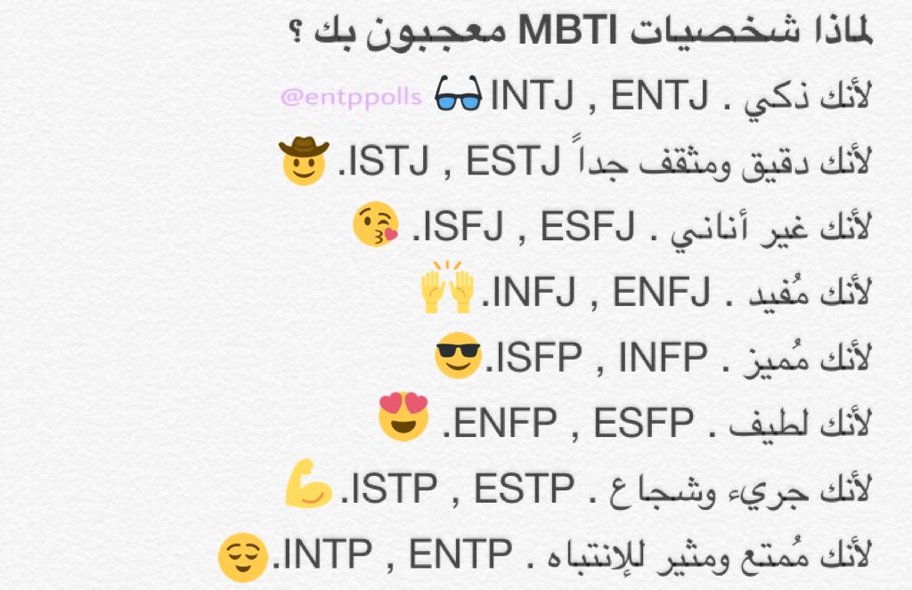 mbti_INTP on X: نبدأ ب code geass #MBTI #INTJ #ENFP #ENFJ #ENTP #INTP #ENTJ #ISFJ #ISTJ #INFJ #INFP #ESTP #ESFP #ISTP #ISFP #ESFJ / X