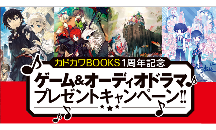 カドカワbooks編集部 オーディオドラマcdでは豪華声優陣による 蜘蛛ですが なにか 公爵令嬢は騎士団長 62 の幼妻 幼馴染の自動販売機にプロポーズした経緯について 青熊将と恋する若妻なんか変なのが嫁に来た が収録 T Co