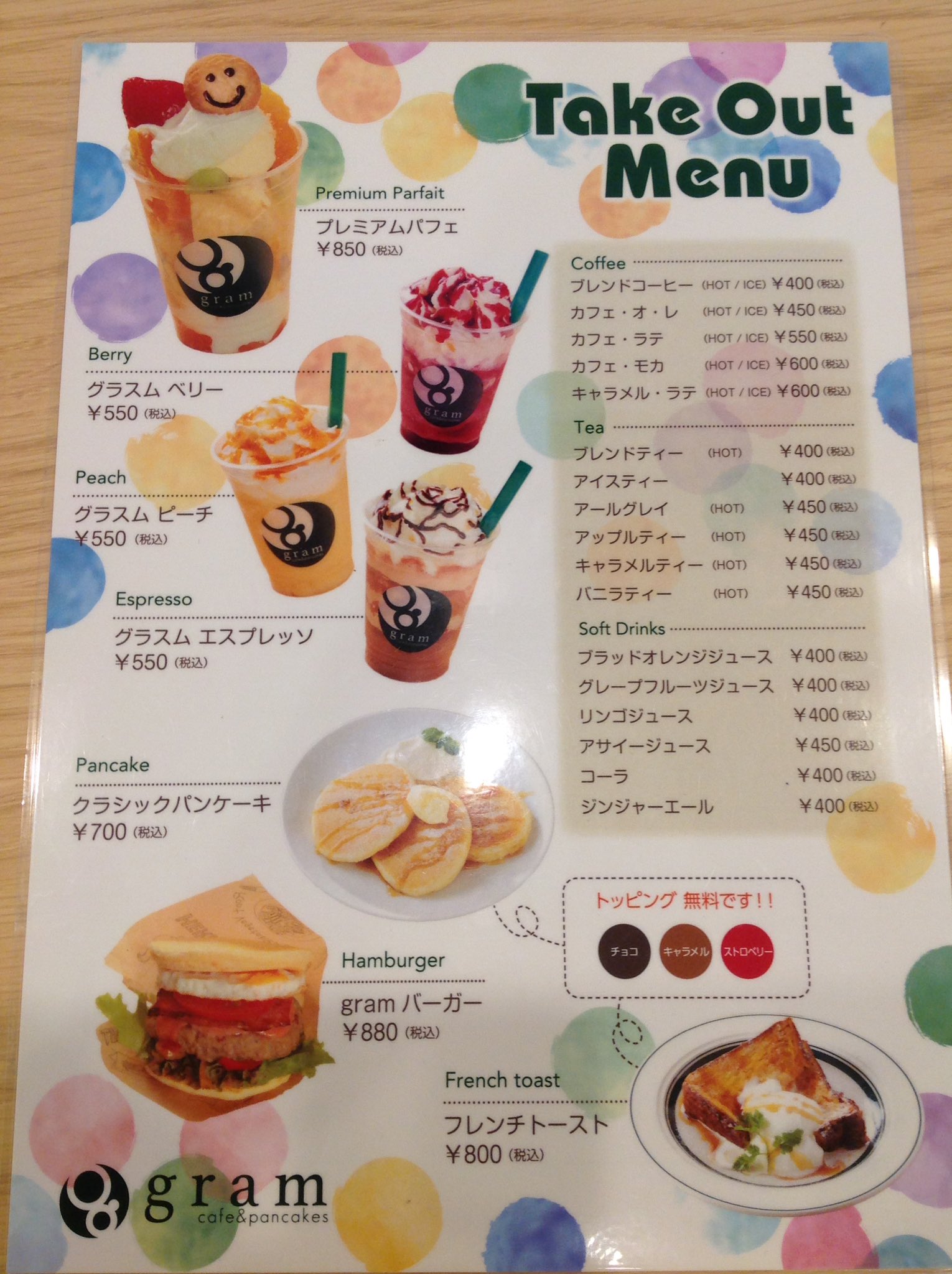 Gram 心斎橋opa店 Opa Gram Twitter