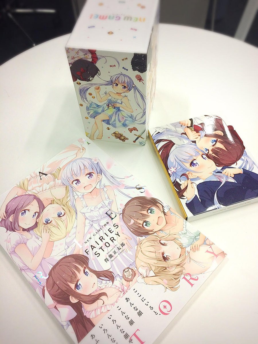 Tvアニメ New Game 公式 No Twitter 明日はいよいよ New Game Blu Ray Dvd Lv 1発売日 本日発売のnew Game 画集fairies Storyと並べてみました 店舗別オリジナル購入特典はこちらからチェックしてくださいね T Co Wnsrcayjwm ニューゲーム