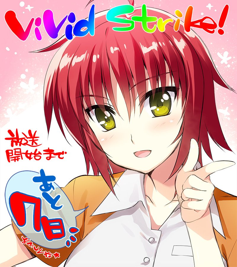 黒いミケネコ 女神フェイトたそ On Twitter 懐かしさついでにvivid