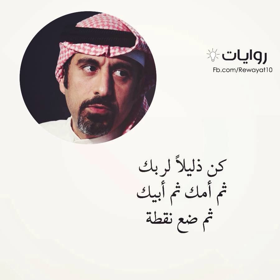 ابن العراق (@safzvgf) on Twitter photo 