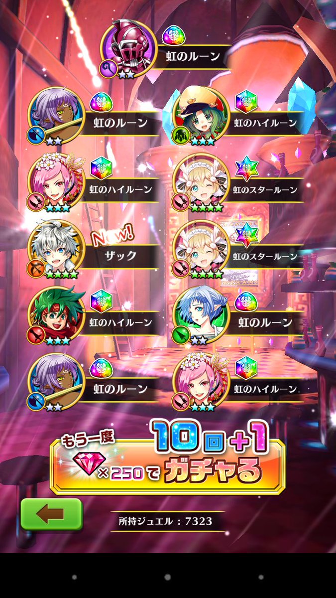 iroha5a's tweet photo. こちらの垢配布したいと思います。
ジュエル7千個
参加方法はRT＆フォローだけ
期限は10月1日までです
こちらの販売する垢を買うか交換する
自分と交換してくれた方のどちらかをしてくれた方には抽選確率を上げます↑
また、一名様にも残念賞としてメモデフか白テニの垢プレゼントします。 https://t.co/CoTaNTdtR2