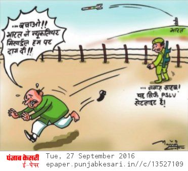 punjabkesari's tweet photo. #PKCartoon:
#PSLV #PSLVC35 #ISRO #SCATSAT1 #Pakistan #India #NawazSharif https://t.co/v5r9jjRyqV