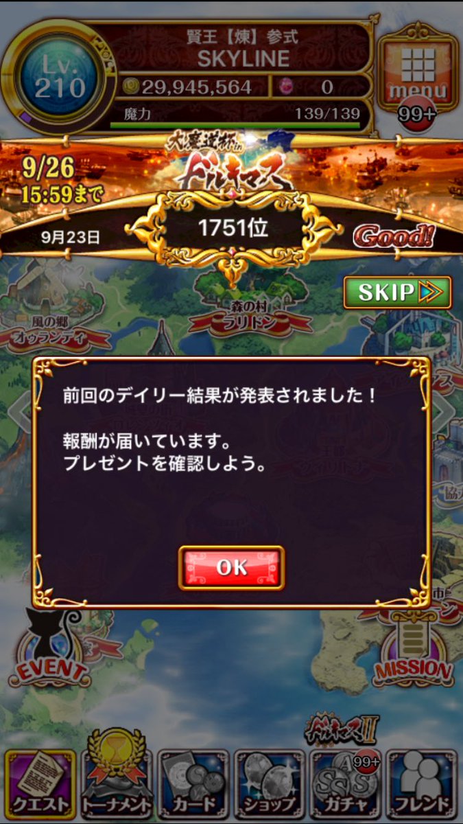 BlackSkyline's tweet photo. この前の魔道杯( ´ ▽ ` )ﾉ
今回は、僕なりに頑張った https://t.co/mZkOcdULyY