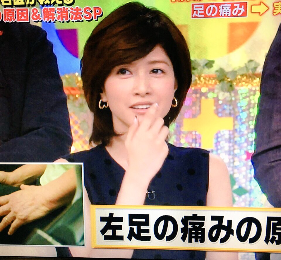 ゆー 有紀さん可愛い 内田有紀 みんなの家庭の医学 T Co Uadthth7qs Twitter
