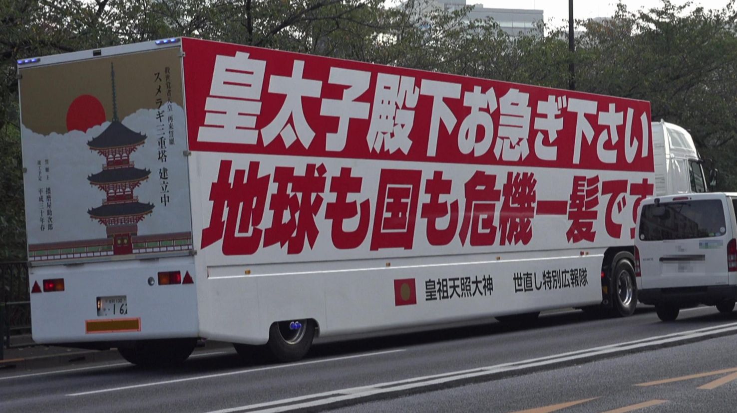 やおや Trh0v1tr Ar Twitter 今日の 日本一おかき処播磨屋本店 世直し特別広報隊トレーラー車列 T Co Boqcteq4av Twitter