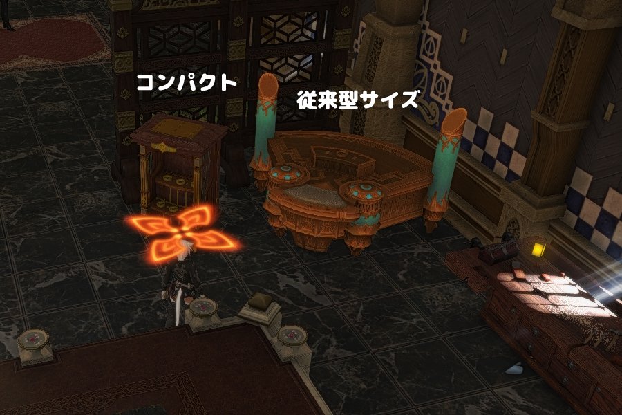 Fox Ffxiv ハッカ味 あとコンパクト ホイールスタンドviはかなりコンパクトになるよっていうアレ T Co Ar3weqe7dp Twitter