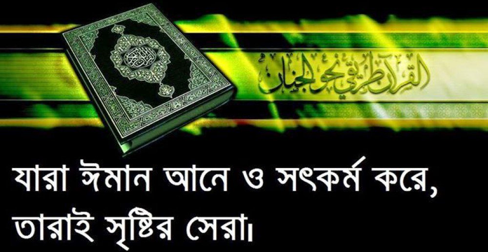 Shaon Hossain tweet media