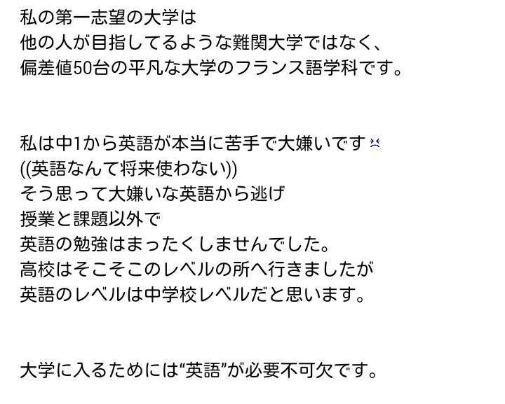 toron_FRetST's tweet photo. やる気入れ直しました✨
自己紹介改めてします😉

長いですが、
読んで���ださると嬉しいです🙏🌼

#勉強垢
#受験生
#勉強垢さんと繋がりたい 
#RTした勉強垢さん全員フォローする 
⚠勉強応援垢と勉強以外ツイート多めの人はフォローしない可能性があります⚠ https://t.co/XYMhugjGT8