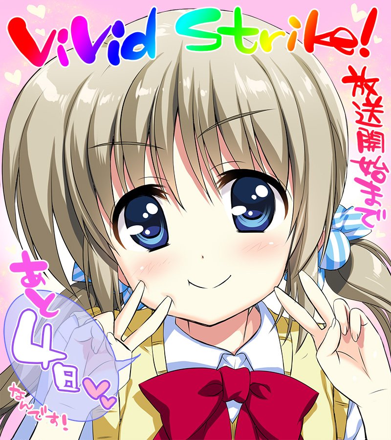 藤真拓哉 戦翼のシグルドリーヴァ Twitterren ありがとうございます Tvアニメ Vivid Strike 放送まであと少しです T Co U4uuakq26p Rt Tatsukaze 616 ダブルピースコロナ 最高です あと4日 楽しみです