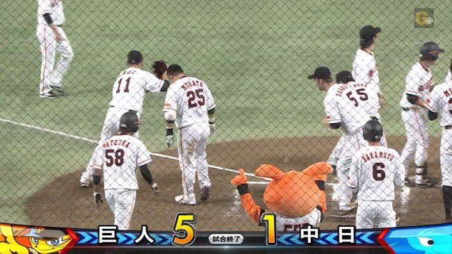 むらかみとおる 36 最強雨男 A Twitter それにしても またしてもクルーズがｗｗ ホームイン後の村田のヘルメット取って ほおり投げた 笑 こないだギャレットの時も同じような事やってたよね ｗｗ マジでクルーズって何かいつも見てて面白い 巨人 Giants 中