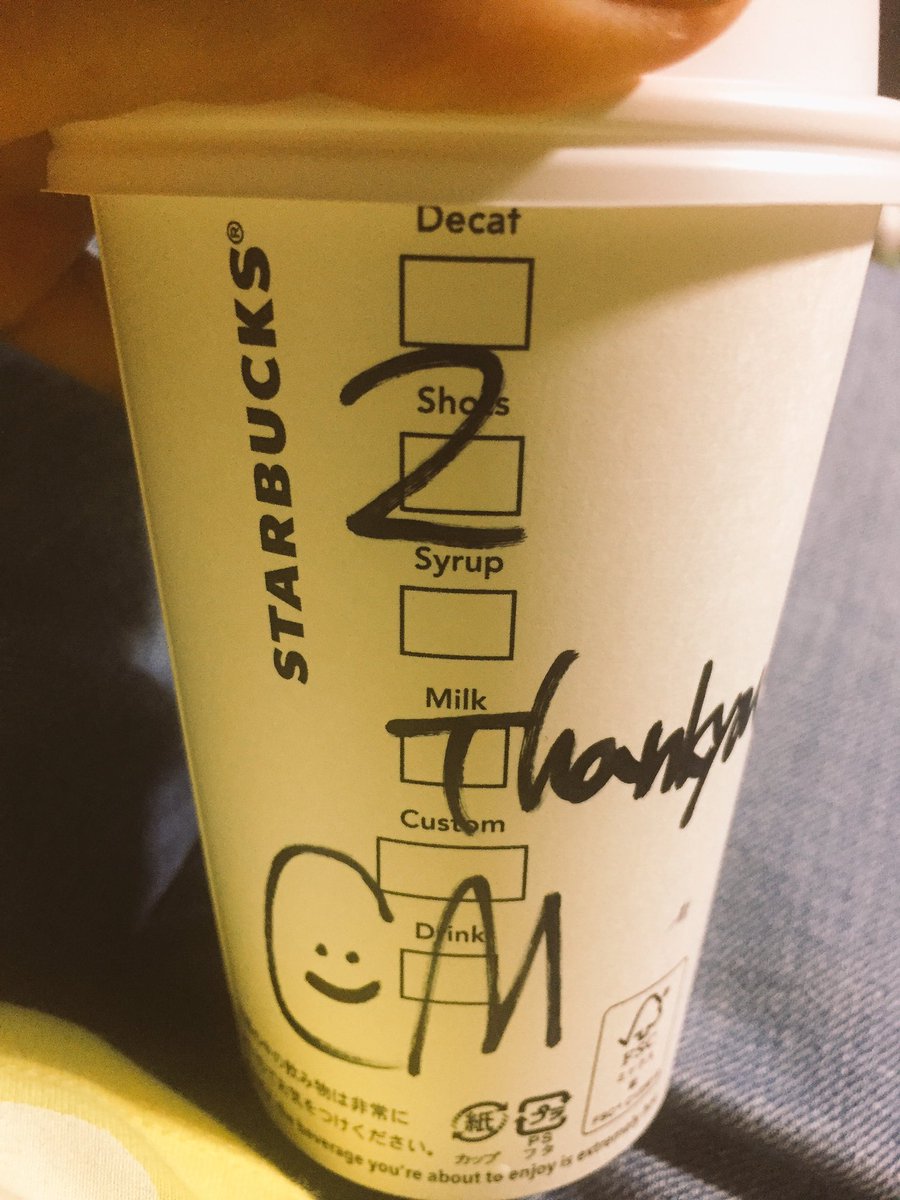 スタバのキャラメルマキアートの値段とカスタマイズ アイスでカロリーは違う Luanatimes