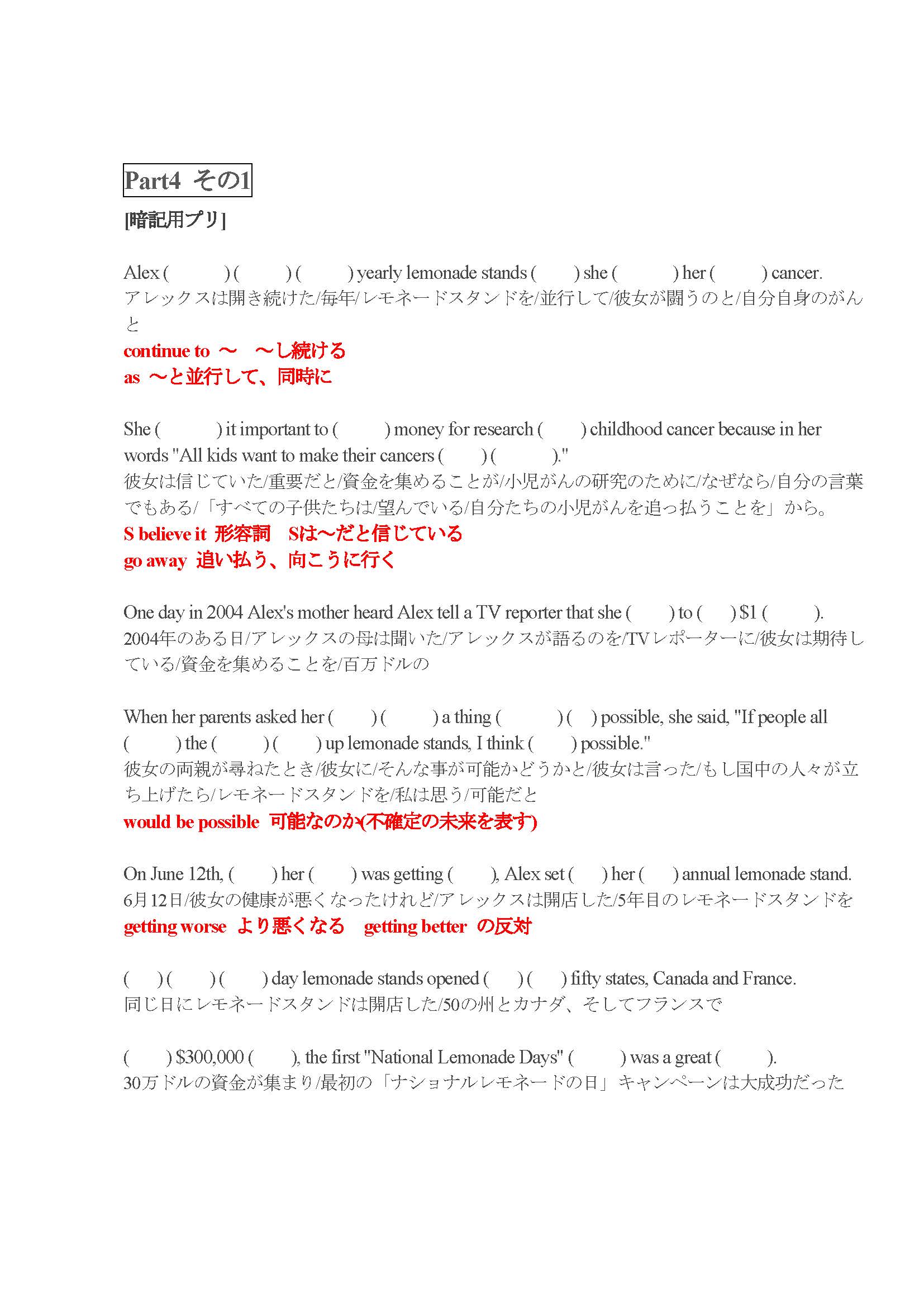 Tweets With Replies By S Live数学館 Slive Kannami01 Twitter