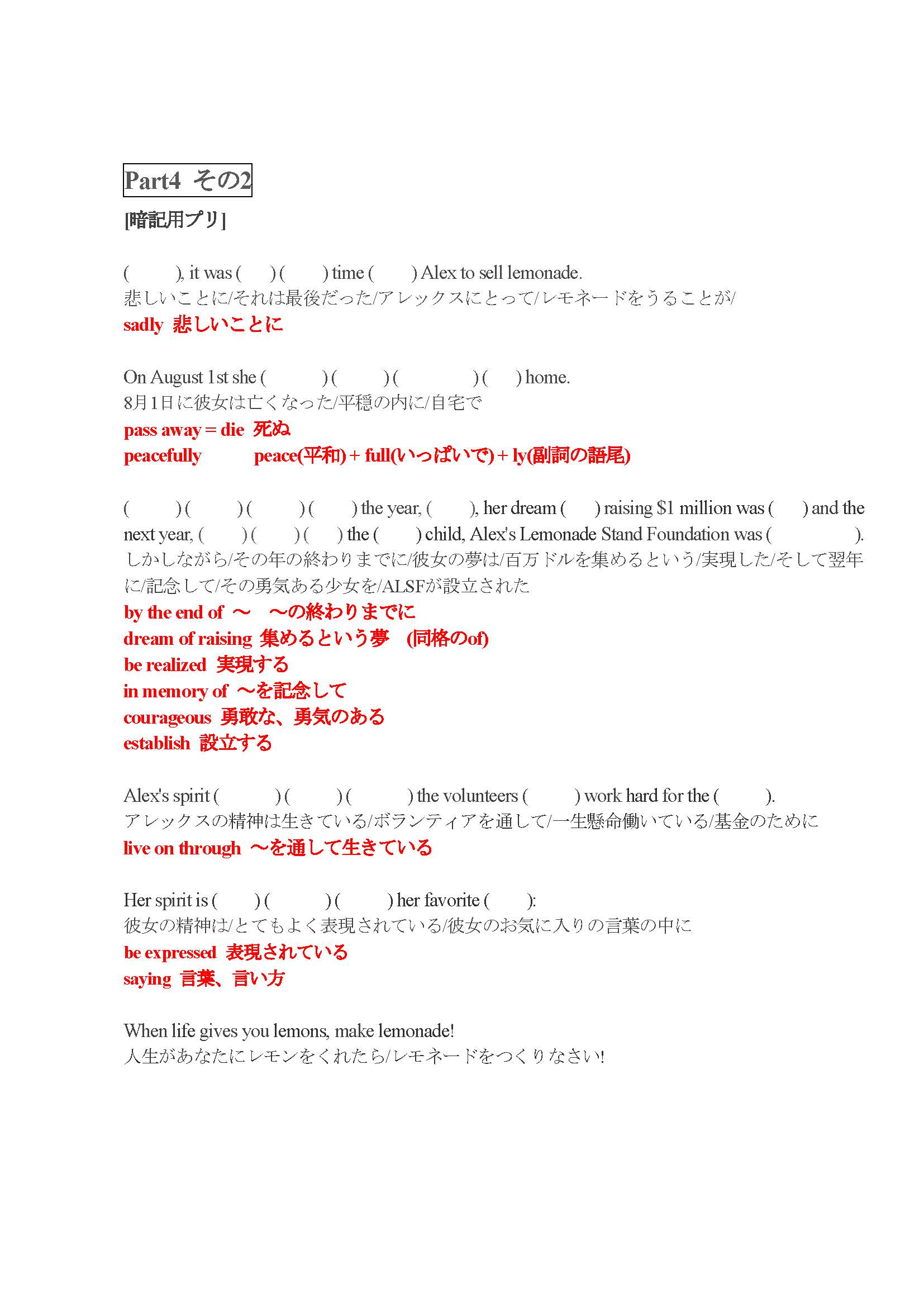 Tweets With Replies By S Live数学館 Slive Kannami01 Twitter