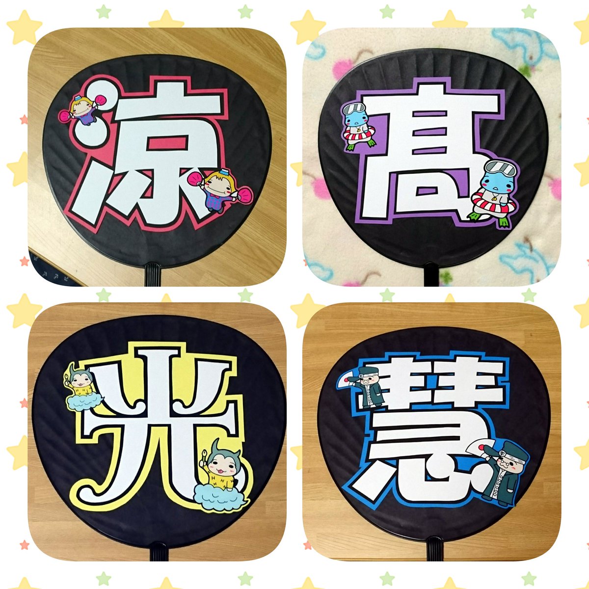 さおり 9ぷぅ ハンドメイド 9ぷぅ付き うちわ文字 9ぷぅ付き うちわ文字作成しております 1面 送料込み500でのお取引になります 画像サンプルを参考に文字内容をリプ Dm よろしくお願いします Hey Say Jump Dear 親愛魂 9ぷぅ