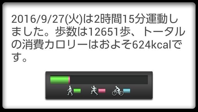 16年09月 Yuu Media Town Blog Archives