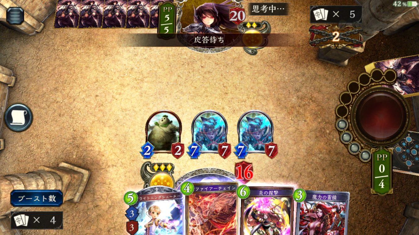 シャドウバース バグ 攻略情報 報告 Syou Yoro Twitter