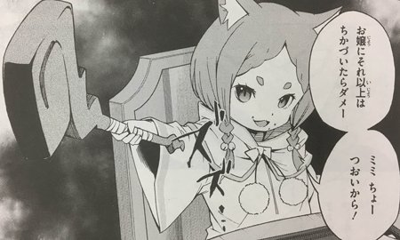 今月はこちらのシーンをお届けです！ ミミ、ちょーつおい。 #rezero