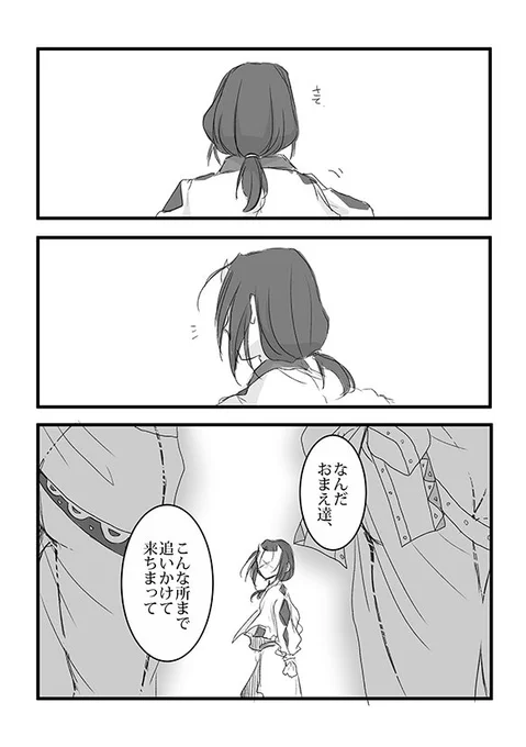 うたわれるもの、二人の白皇のED後妄想漫画。
めっちゃネタバレなので未プレイの方は見ないほうがいいかと。
うるるとさらら。 