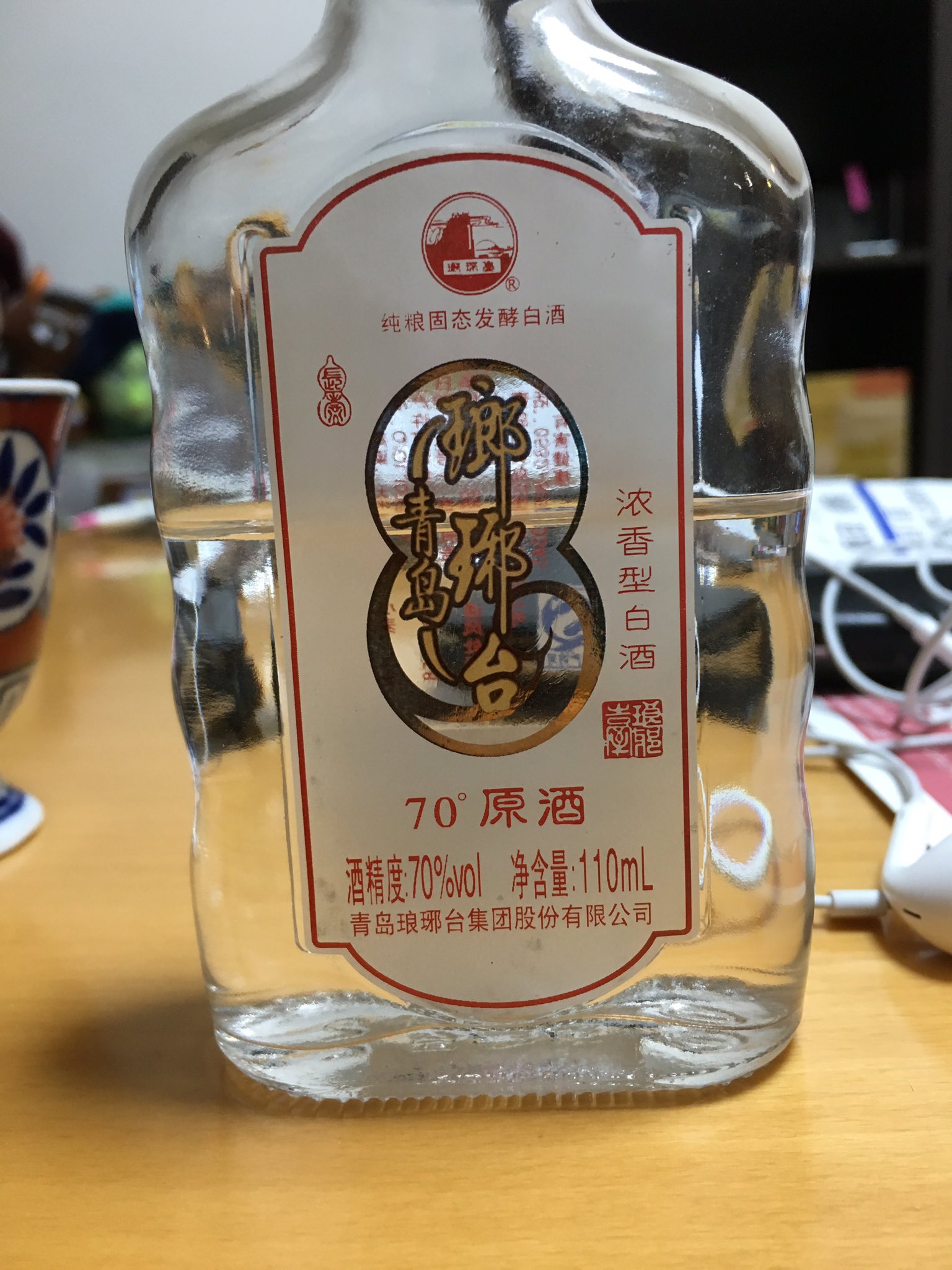 2023人気の飲料/酒eeeシュン on Twitter: