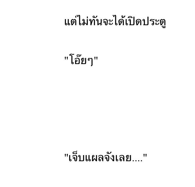 LEEcheese's tweet photo. ทะไมชยอลลลทอแลจุงเรยยย55555 #sofaCB https://t.co/zD9wSGrITp