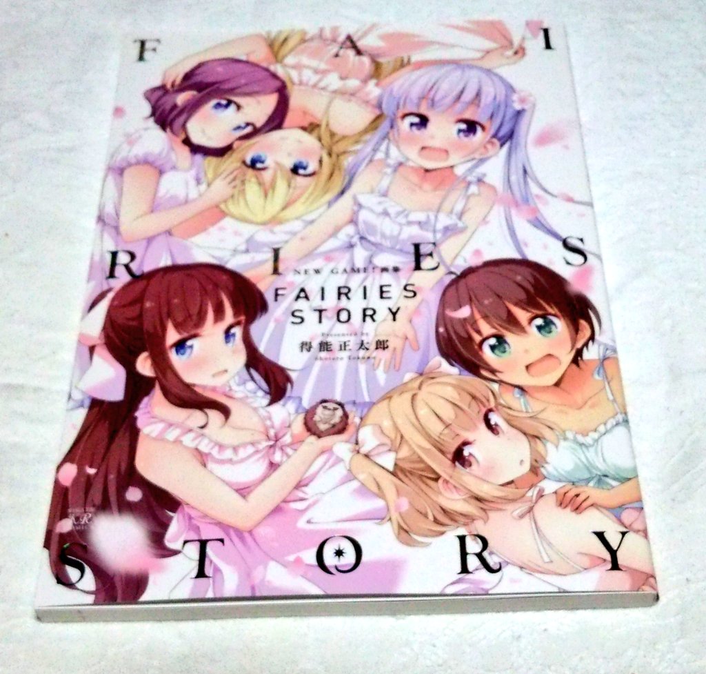 シャロ いのりまち町民 New Game 画集 Fairies Storyアニメイト限定セットマルチクロス付き