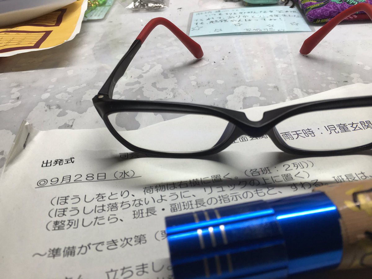 Yuko On Twitter ここにきて イラレ落ちる落ちる落ちる 開けない開けない開けない 仕事にかなり支障 そして長男が明日から 初めての宿泊学習 たった一泊だが寂しいくて私が不安だぁ 無駄にプログラム読みまくり そして汚れまくったメガネを泡洗浄