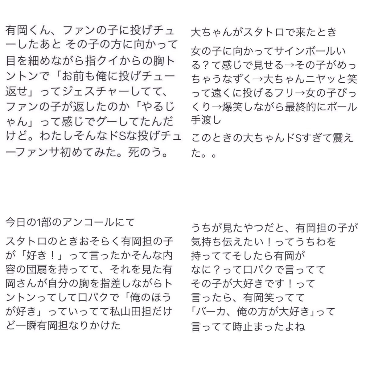 kn_da25's tweet photo. 有岡大貴のファンサを定期的に見返すんだけどほんとリアルに心臓いたくなる。素敵。 https://t.co/66GnshJSFR
