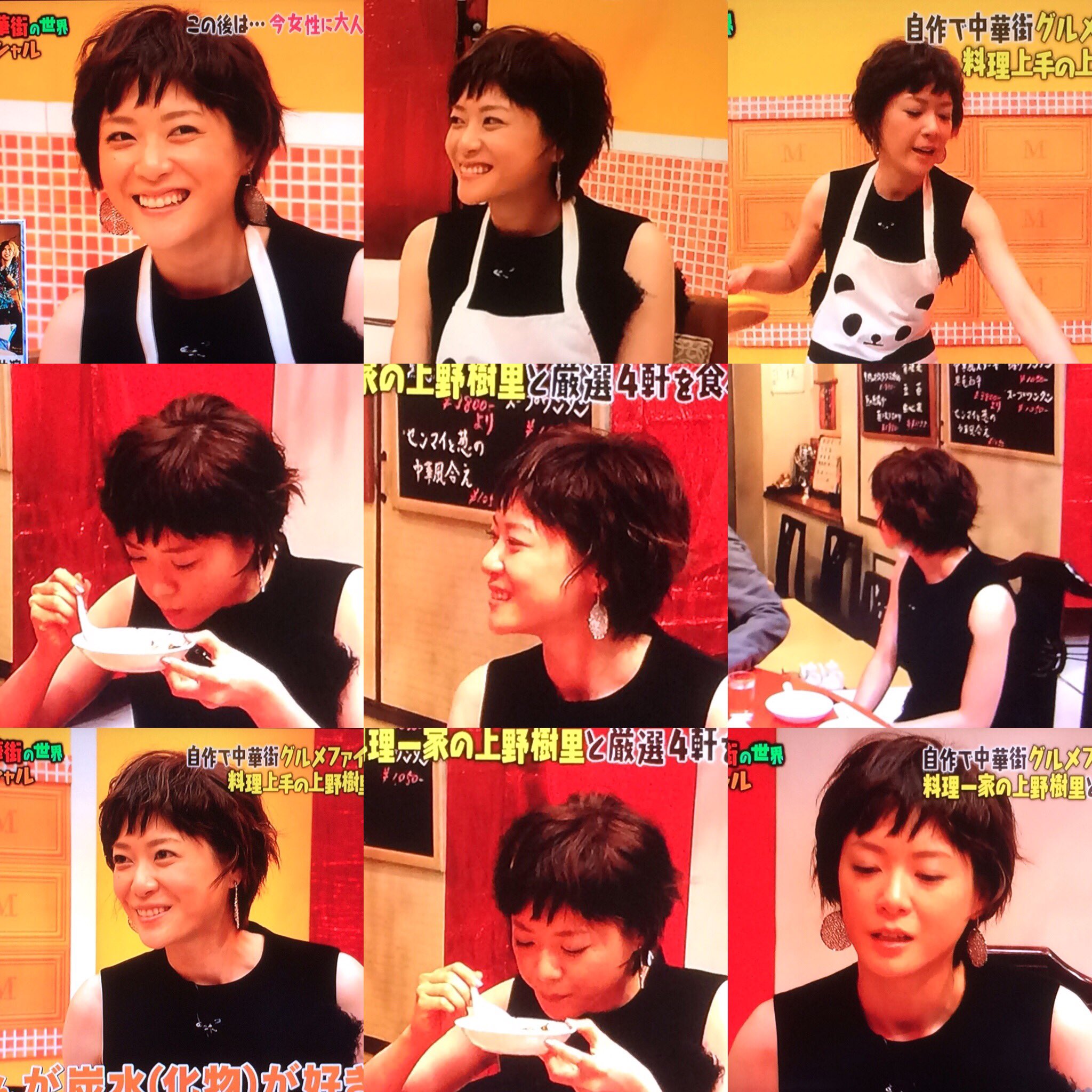 まくらなし 母に 上野樹里の髪型がすごいかわいいから今度美容師さんに見せるために写真撮って と命じられて撮ってたら あんたいつもtv撮ってるの意味分からなくて怖かったけどやっと役にたつね と言われた いや 怖かったの W 言ってよ お母さん