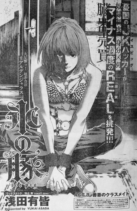 ウッドストック Charlie Wstock 16年09月 Twilog ウッドストック Charlie Wstock 16年09月 Twilog