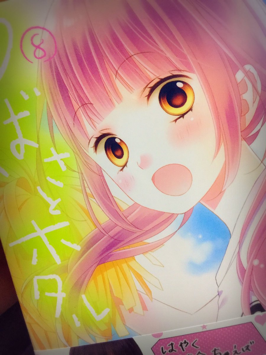 らっこ この3冊はちゃんと買えたよー 素敵な彼氏 つばさとホタル グッドモーニングキス らっこ この3冊はちゃんと買えたよー 素敵な彼氏 つばさとホタル グッドモーニングキス