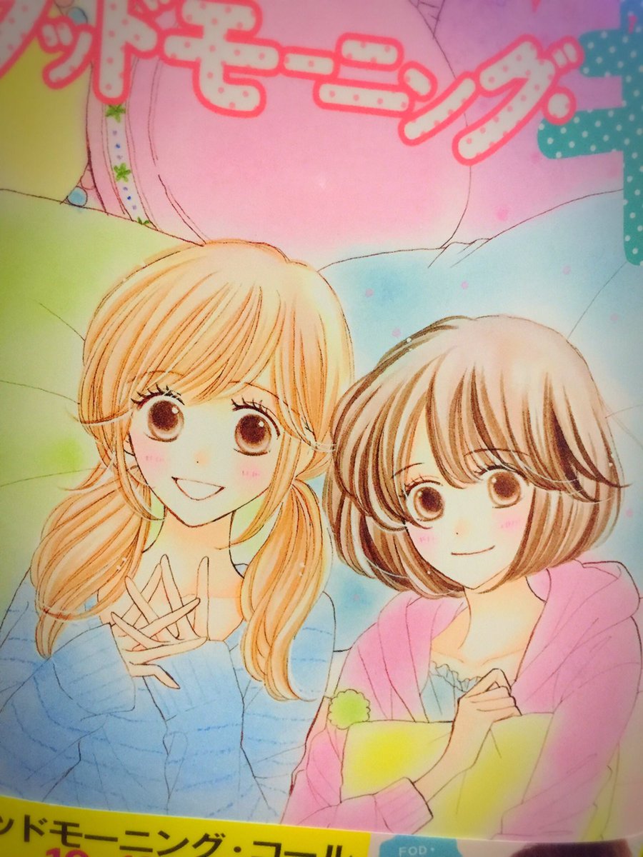 らっこ この3冊はちゃんと買えたよー 素敵な彼氏 つばさとホタル グッドモーニングキス らっこ この3冊はちゃんと買えたよー 素敵な彼氏 つばさとホタル グッドモーニングキス