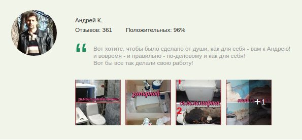 Лучшие домашние мастера только на Kabanchik.ua: goo.gl/pQYJKV По  деловому и как для себя!;)
#work