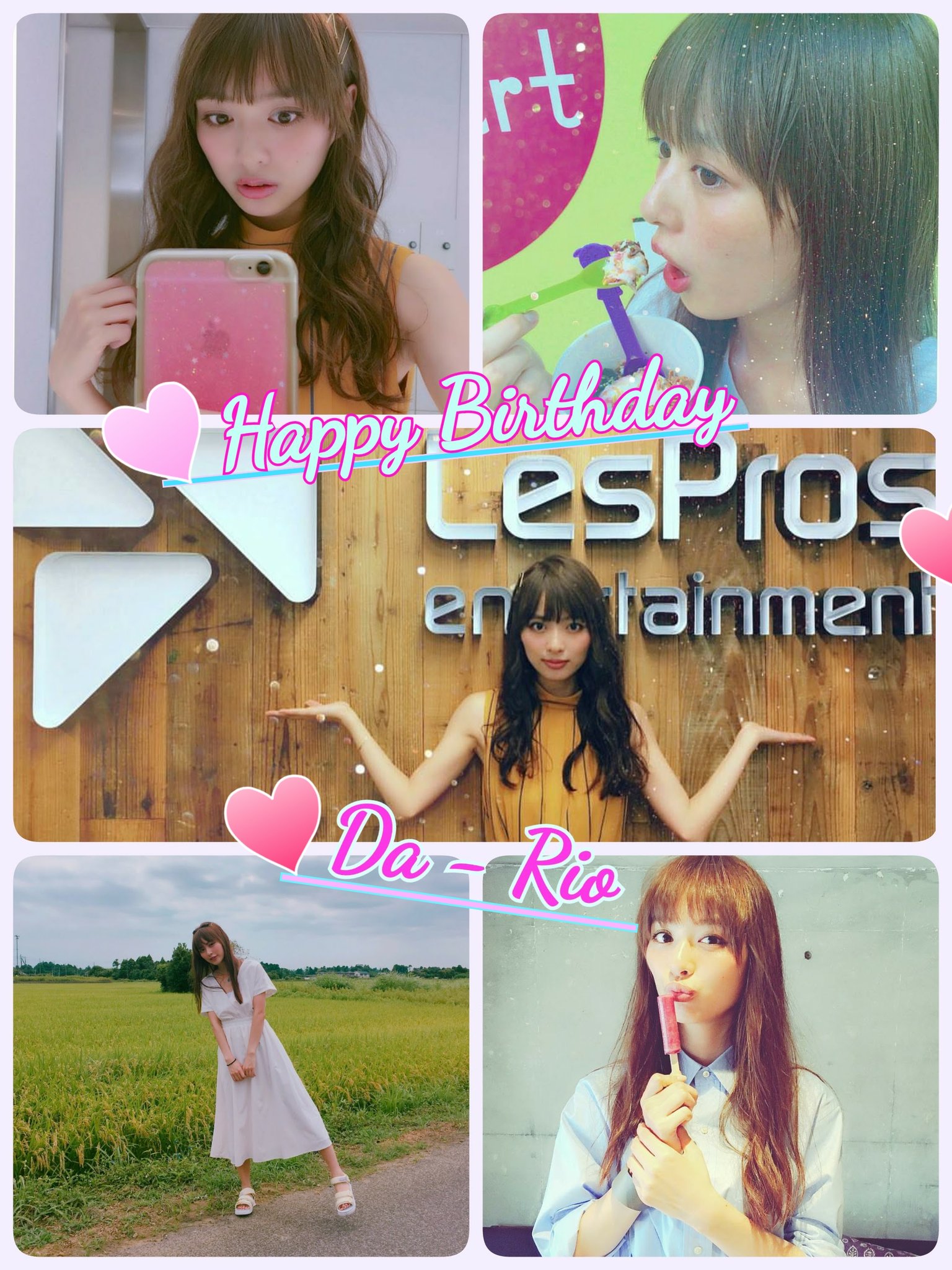 内田理央生誕祭 - অনুসন্ধান / X