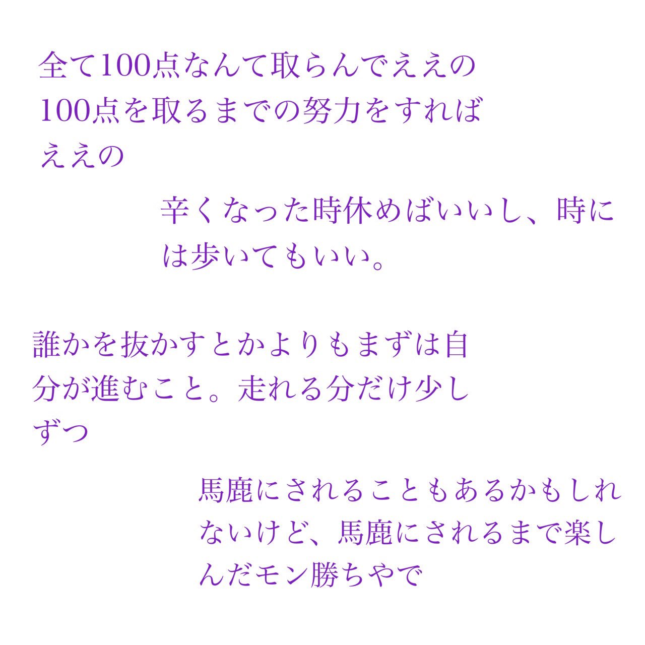 Sakipon 村上信五名言https T Co Igs8z1a85a Twitter