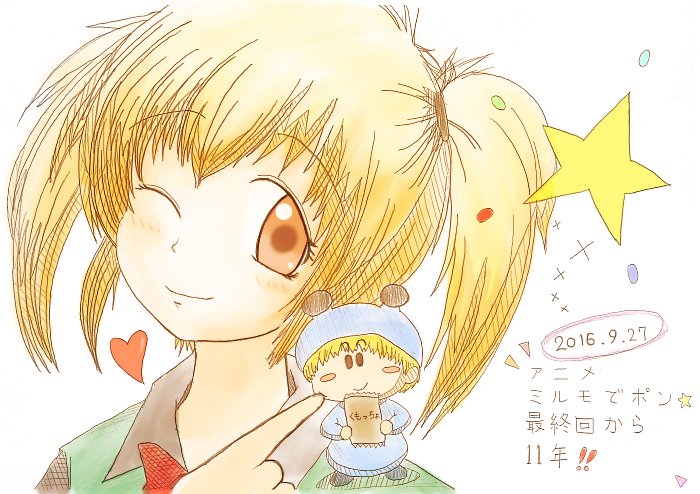 髪どめ على تويتر ミルモでポン より ミルモと楓を塗りました 今日9月27日で ミルモでポンのアニメ放送終了から11年が経ちます とても素敵なファンタジーラブコメ作品でした イラストの森 ミルモでポン 髪どめ على تويتر ミルモでポン より ミルモと楓を塗りました 今日9月27日で ミルモでポンのアニメ放送終了から11年が経ちます とても素敵なファンタジーラブコメ作品でした イラストの森 ミルモでポン