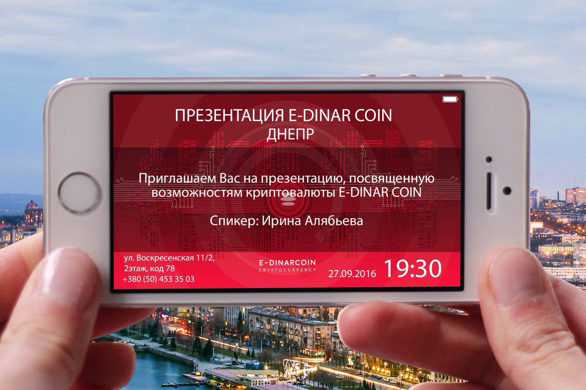 E_Dinar_Coin_World (@EdinarcoinWorld) / Posts / X