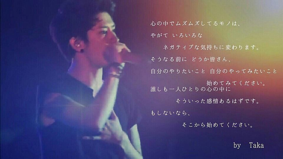 かっこいい One Ok Rock 歌詞 名言 新しい壁紙明けましておめでとうございます21