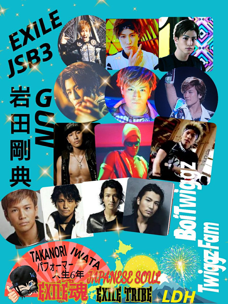 Sami画像保存は何時でもok 超 今世紀最強 ムテキングッ 岩田様 １０月１４日スタート ｔｂｓ 砂の塔 知りすぎた隣人 １１月は フォトエッセイａｚｚｕｒｒｏ発売に １２月は 待って 待たない 植物図鑑dvd発売だ 岩田剛典 Exile