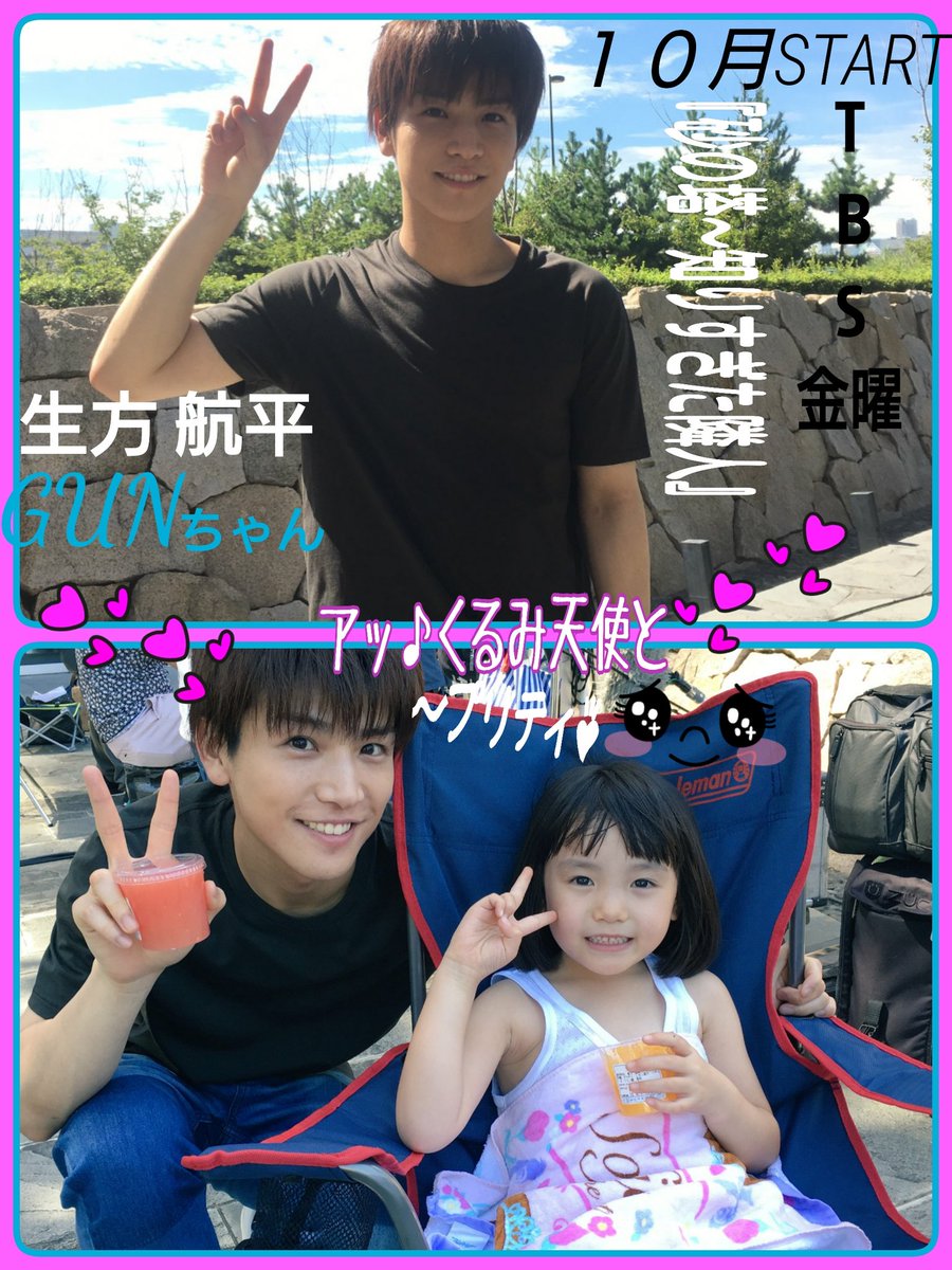 Sami画像保存は何時でもok 超 今世紀最強 ムテキングッ 岩田様 １０月１４日スタート ｔｂｓ 砂の塔 知りすぎた隣人 １１月は フォトエッセイａｚｚｕｒｒｏ発売に １２月は 待って 待たない 植物図鑑dvd発売だ 岩田剛典 Exile